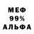 Экстази 280мг P4P Gorilla