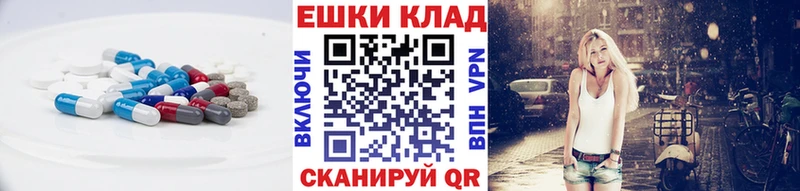 Ecstasy бентли  Купить закладки  Камешково 