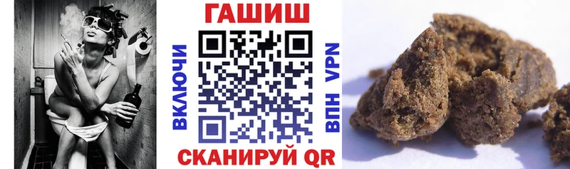 Купить закладки  Камешково  ГАШИШ VHQ 