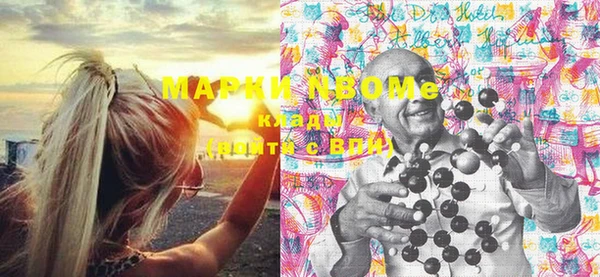 мяу мяу кристалл Каменногорск