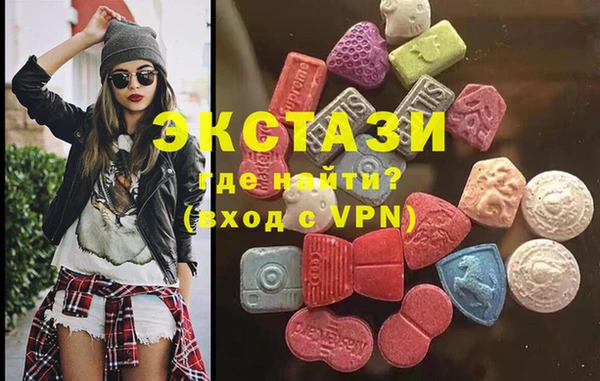 мяу мяу кристалл Каменногорск