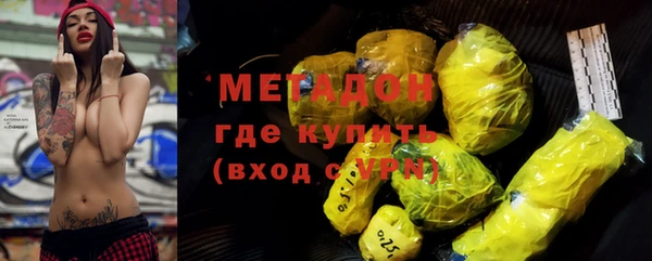 меф Каменск-Шахтинский