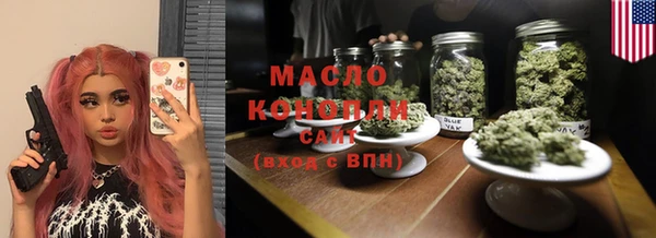 мяу мяу кристалл Каменногорск