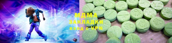 мяу мяу кристалл Каменногорск