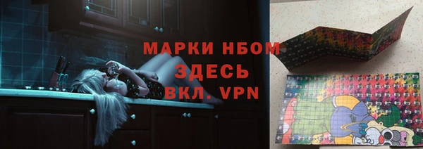 мяу мяу кристалл Каменногорск