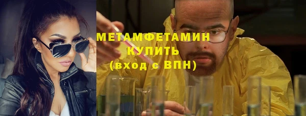 меф Каменск-Шахтинский