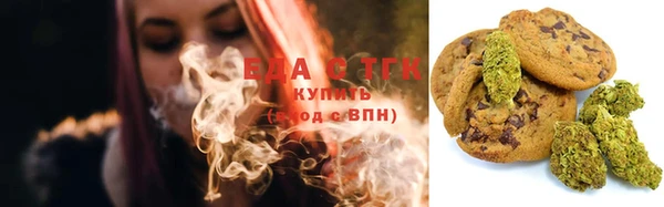 меф Каменск-Шахтинский