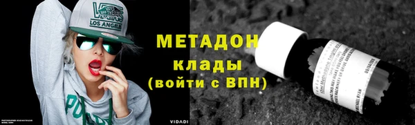 MDMA Premium VHQ Касимов