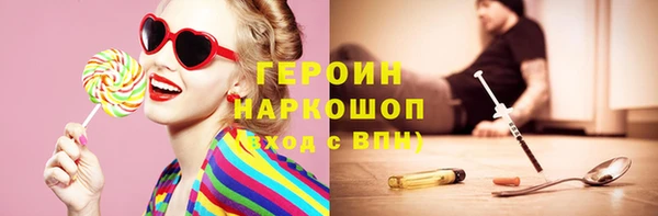 мяу мяу кристалл Каменногорск
