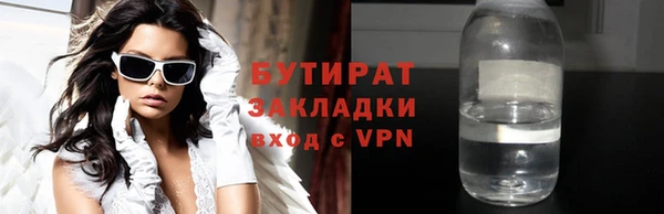 крисы Каменка