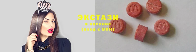 мяу мяу кристалл Каменногорск