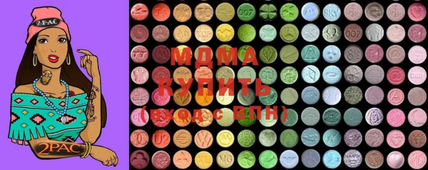 MDMA Premium VHQ Касимов