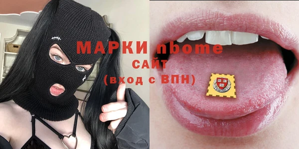 мяу мяу кристалл Каменногорск