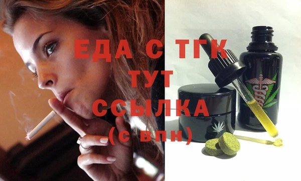 MDMA Premium VHQ Касимов