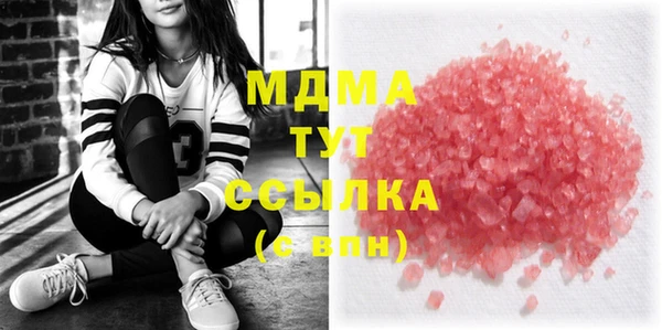 мяу мяу кристалл Каменногорск