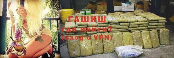 мяу мяу кристалл Каменногорск