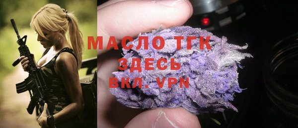 мяу мяу кристалл Каменногорск