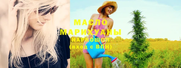 MDMA Premium VHQ Касимов