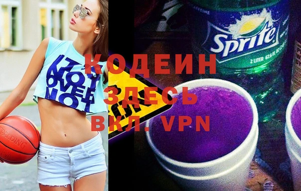 мяу мяу кристалл Каменногорск