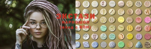 мяу мяу кристалл Каменногорск