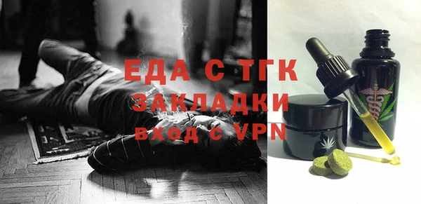 меф Каменск-Шахтинский
