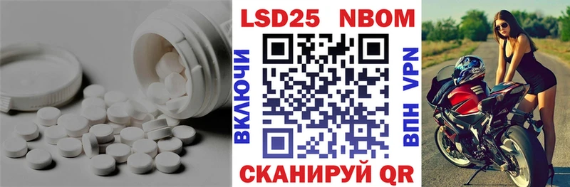 Лсд 25 экстази кислота  Купить где  Камешково 