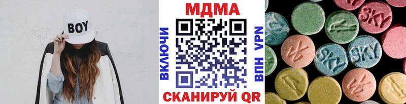 МДМА crystal  Купить где  Камешково 