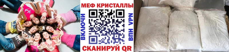 Купить закладки  Камешково  Меф mephedrone 