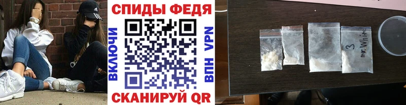Метамфетамин Декстрометамфетамин 99.9%  Купить где  Камешково 