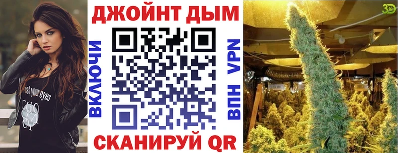 Конопля конопля  Купить где  Камешково 